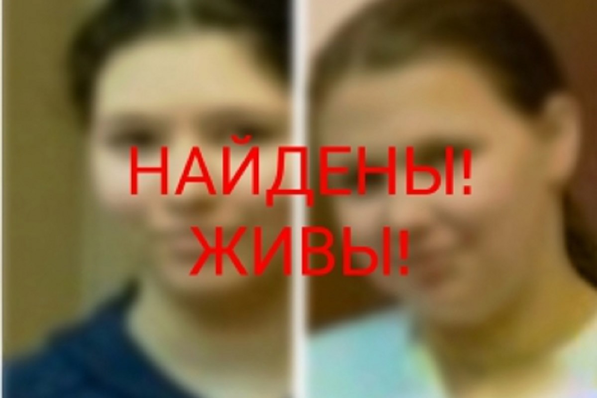 Найдены воспитанницы реабилитационного центра, пропавшие в Тверской области