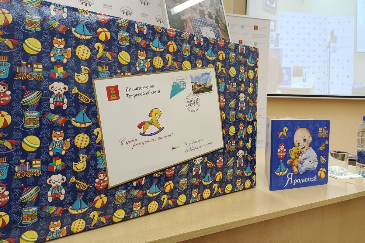На Неделе тверской книги презентовали сборник Я родился!