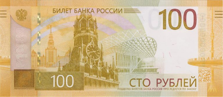 В России напечатали новые "старые" деньги и отказались от выпуска монет