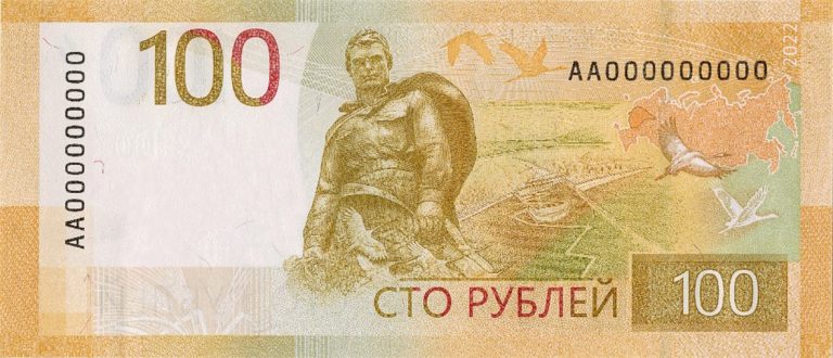 В России напечатали новые "старые" деньги и отказались от выпуска монет