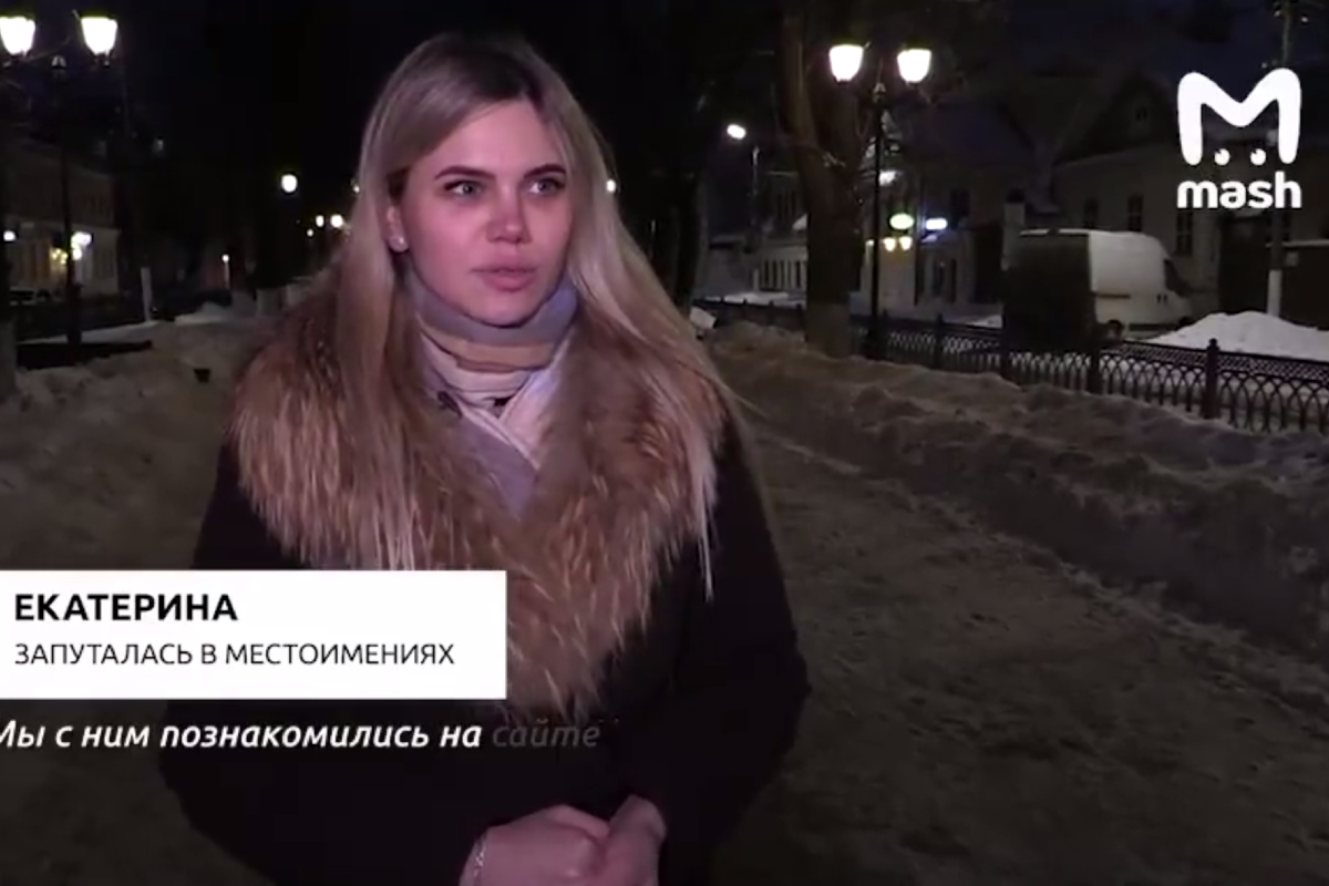 Тиндер-сюрприз или как тверичанка вышла замуж за молдаванку и задолжала 5 млн рублей