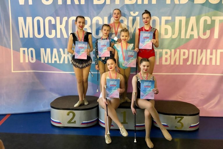 Мажоретки из Тверской области успешно выступили на Кубке Подмосковья