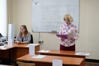 В Тверской области родители выпускников сдали ЕГЭ по русскому языку