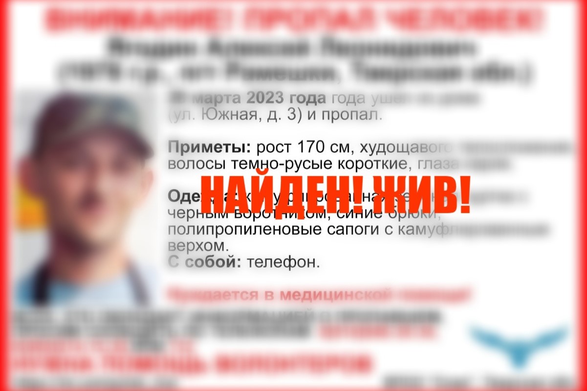 Мужчина, нуждающийся в медицинской помощи, найден в Тверской области