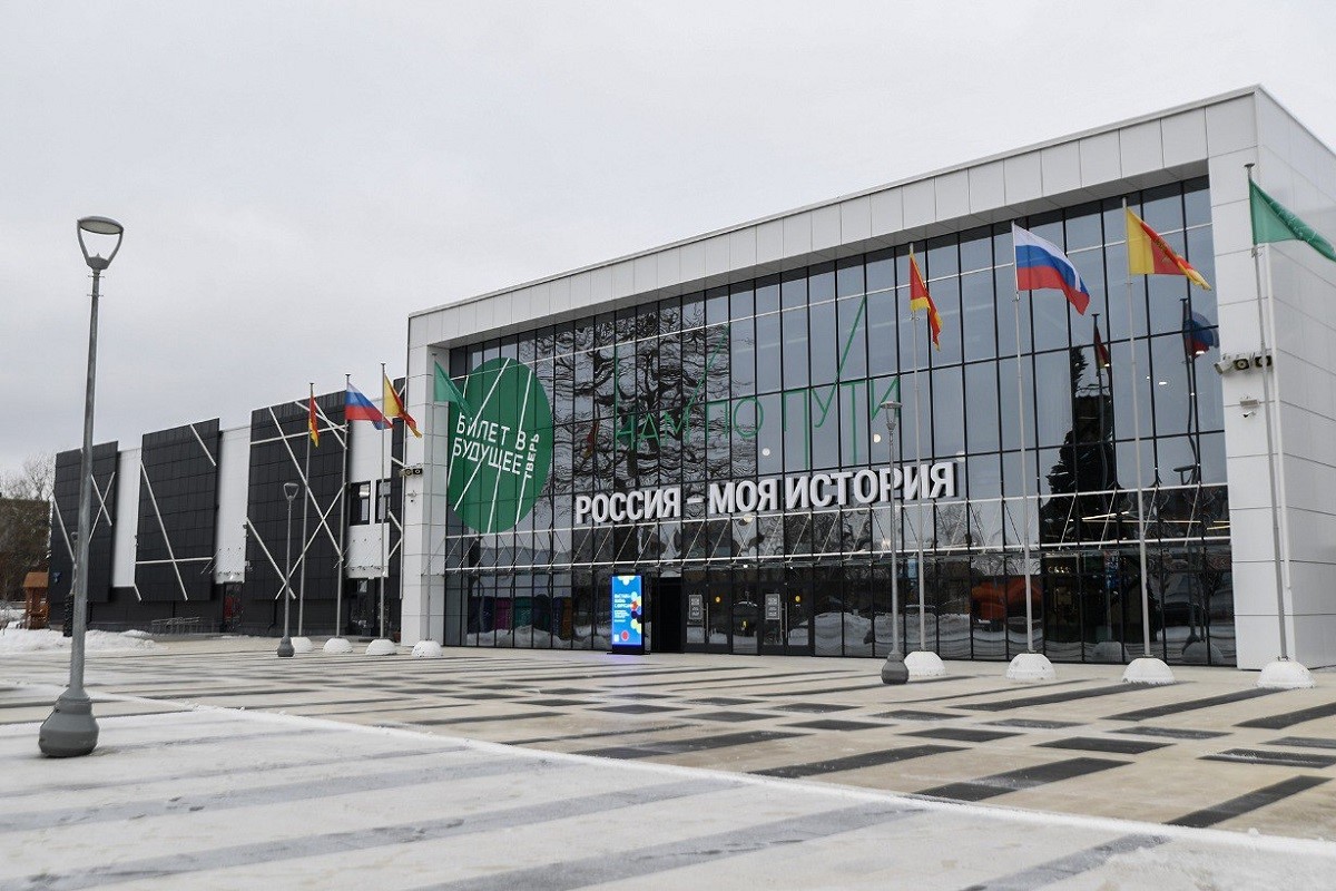Тверь стала площадкой молодежного форума Знание о Героях