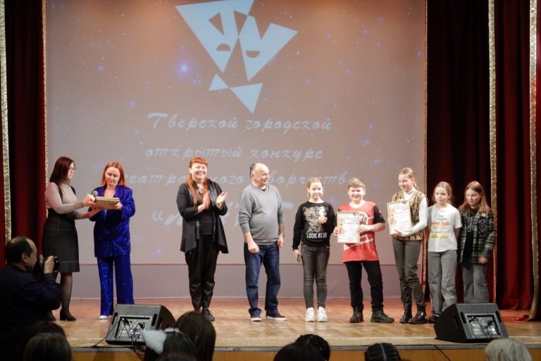 В Твери определены победители конкурса театрального творчества «МАРТ»