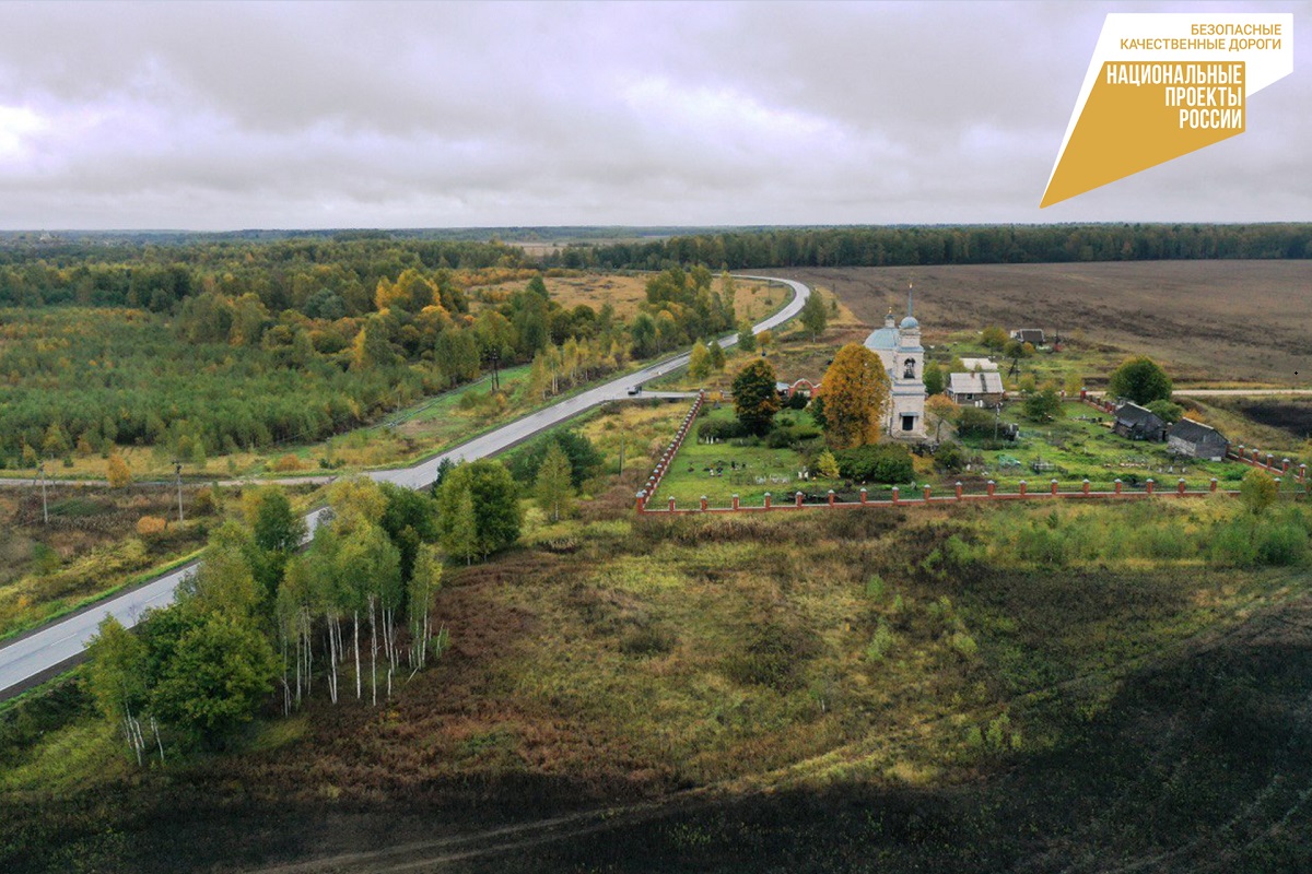 Более 18 км дороги до Черничено восстановят в Тверской области