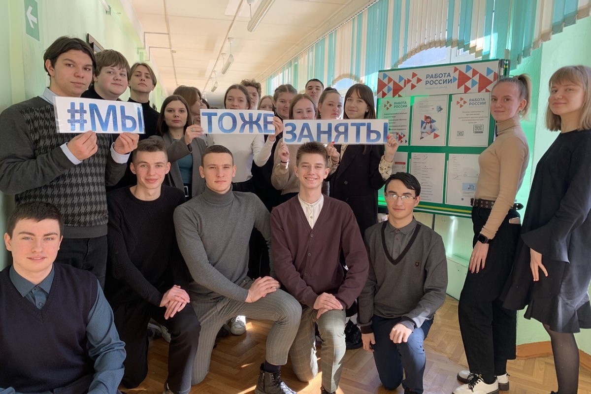 Тверским подросткам расскажут о возможностях летнего трудоустройства
