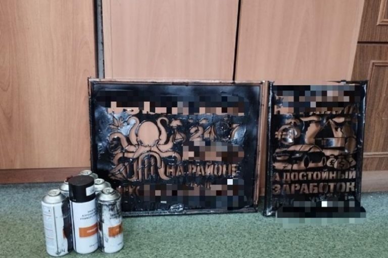 За рекламу магазина наркотиков задержаны двое жителей Верхневолжья