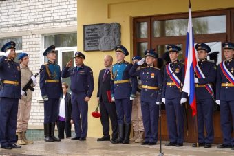В школе №5 Торжка открыли памятную доску Герою России Василию Клещенко, погибшему в ходе СВО