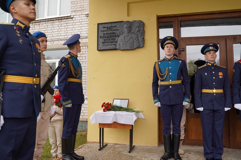 В школе №5 Торжка открыли памятную доску Герою России Василию Клещенко, погибшему в ходе СВО