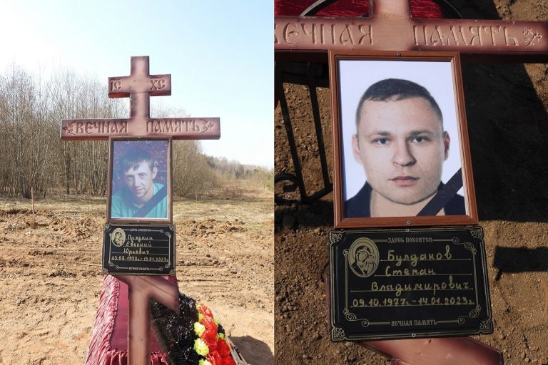 Список погибших вагнер