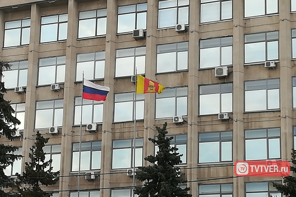 В Тверской области отмечают День российского парламентаризма