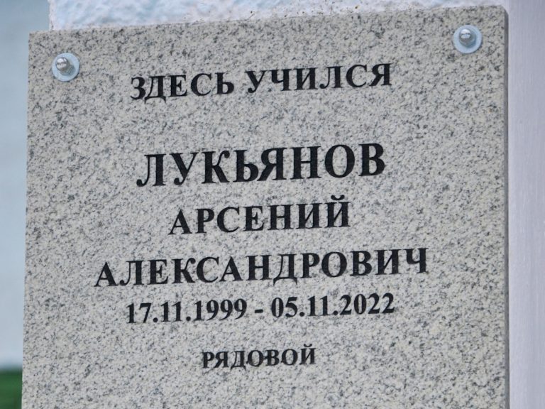 Школе в Тверской области присвоили имя погибшего в зоне СВО Арсения Лукьянова
