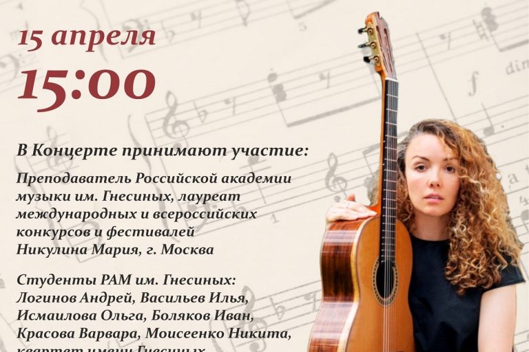 Жителей Твери приглашают на концерт «Музыка. Дети. Искусство»