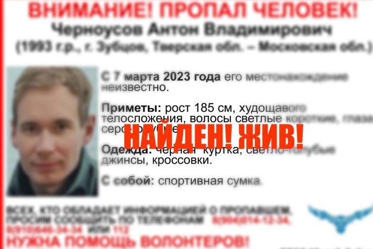 Прекращены поиски жителя Верхневолжья, пропавшего месяц назад