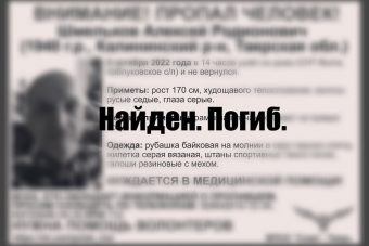 Найдено тело пенсионера, пропавшего в Тверской области