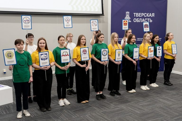 В Тверской области стартовал Чемпионата профессионального мастерства «Профессионалы»