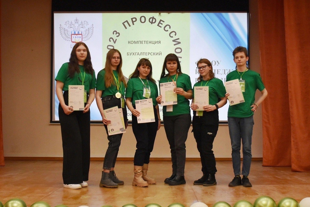 В Тверской области назвали победителей и призеров Чемпионата Профессионалы