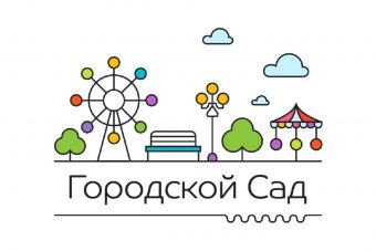 Жителей и гостей Твери приглашают на Первомайский пикник
