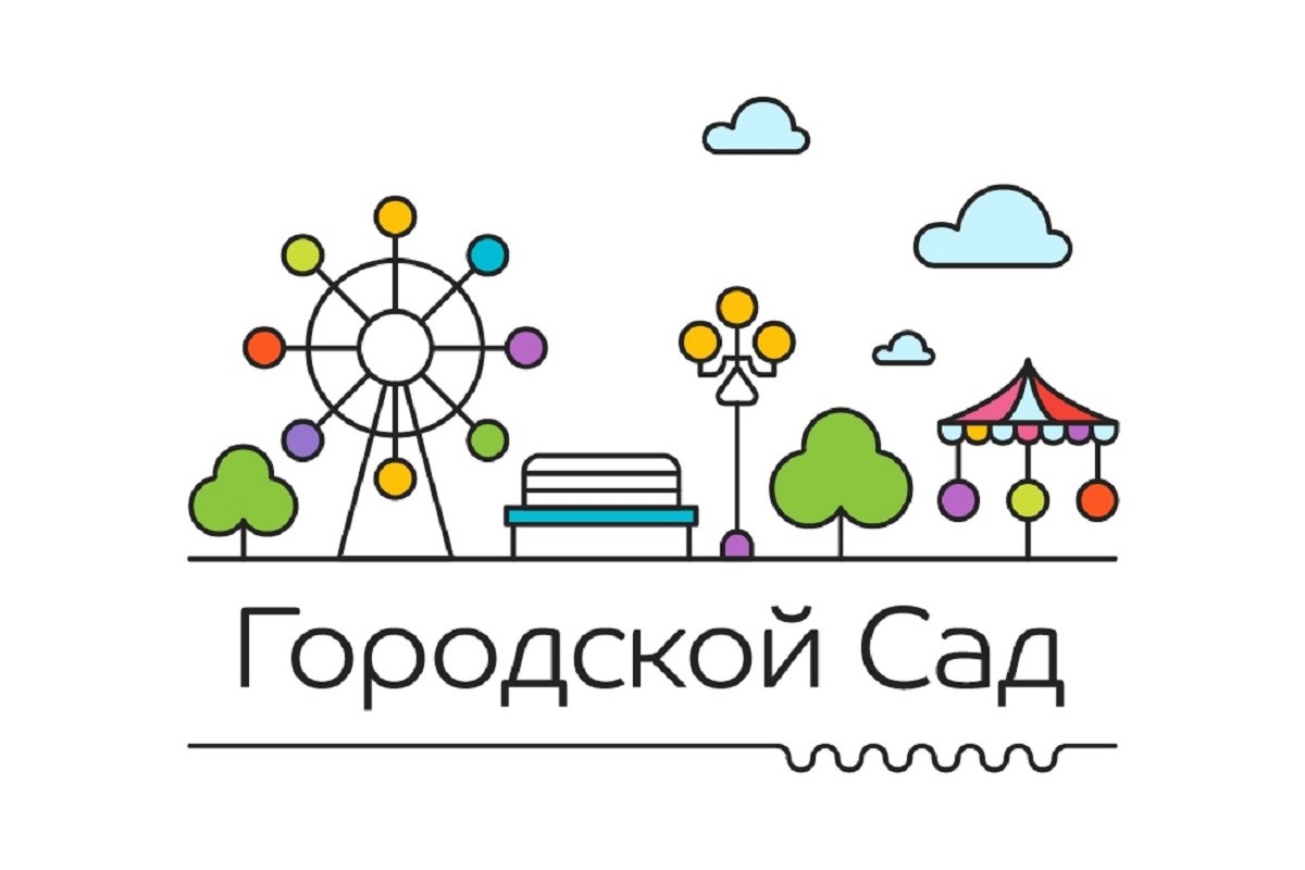Жителей и гостей Твери приглашают на Первомайский пикник