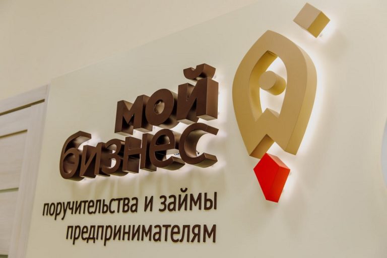 Самозанятые в Тверской области получают льготные займы