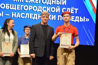 В Твери прошел общегородской слёт «Мы – наследники Победы»