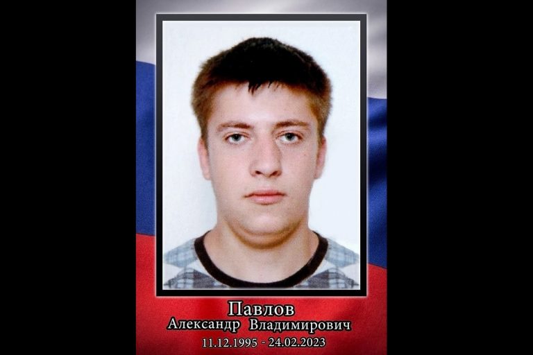 В Тверской области простятся с погибшим бойцом ЧВК "Вагнер" Александром Павловым