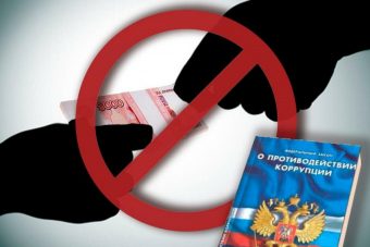 С 1 сентября вузы будут обязаны учить студентов противодействию коррупции, терроризму и экстремизму