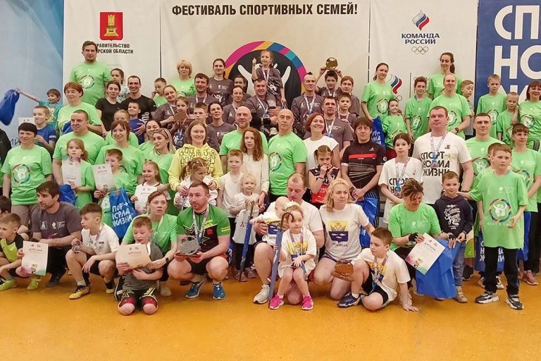 В Тверской области состоялся фестиваль спортивных семей