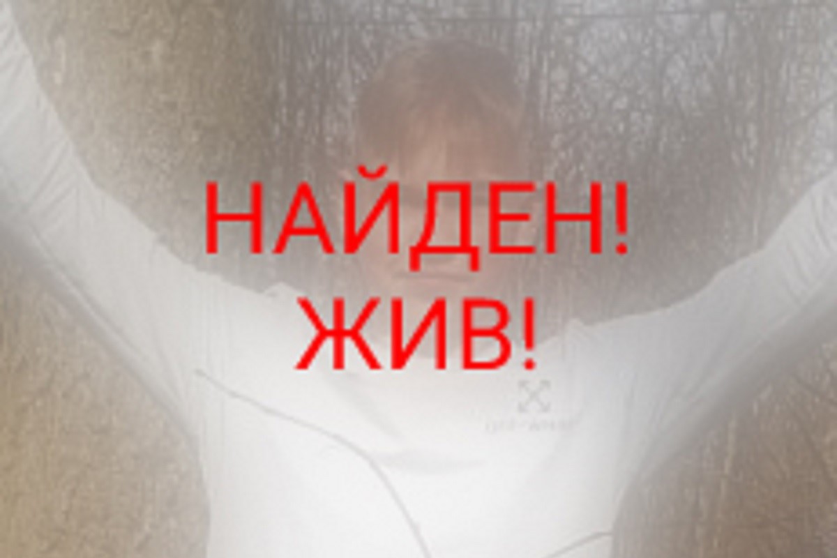 В Тверской области найден подросток, сбежавший из детдома