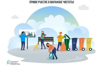Тверская область присоединилась к Всероссийскому субботнику