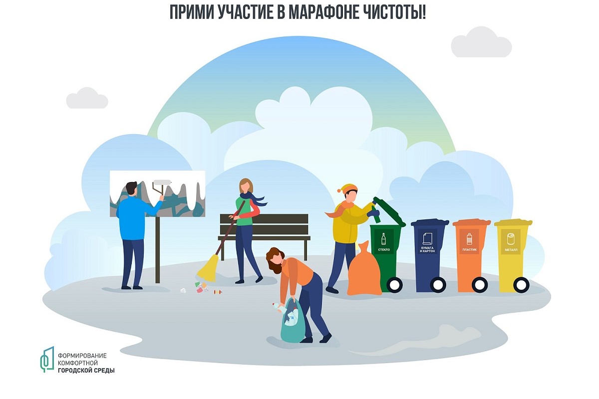 Тверская область присоединилась к Всероссийскому субботнику