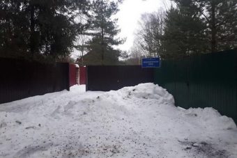 В Тверской области снесли незаконный забор возле Селигера В Тверской области снесли незаконный забор возле Селигера
