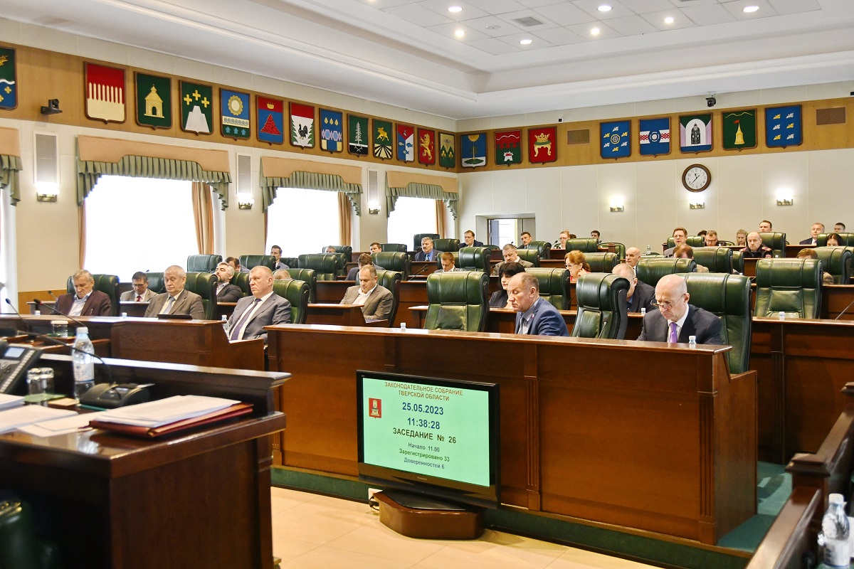 В Тверской области приняты поправки в региональный закон о порядке проведения опроса граждан
