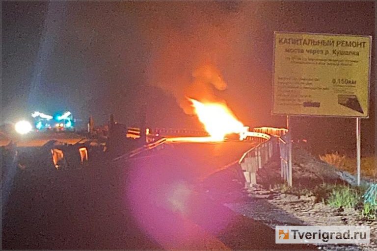 В Тверской области на трассе «Золотое кольцо» загорелся автомобиль – 4 человека погибли
