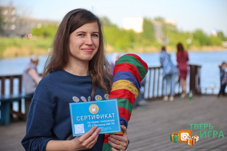 Тверские интеллектуалы получили по заслугам