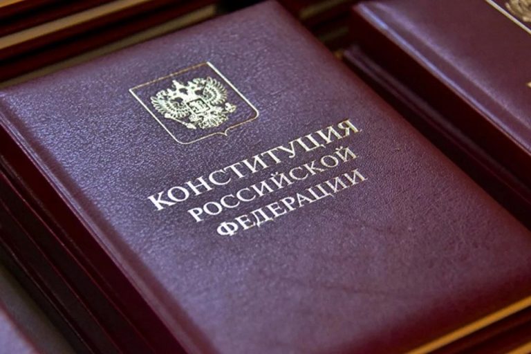 Глава Минюста настаивает на изменении Коснтитуции РФ ради возвращения идеологии