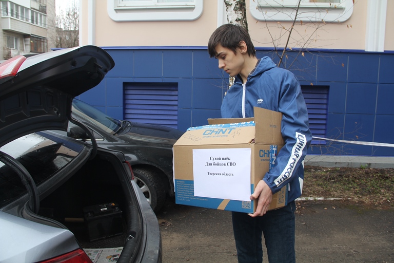 Из Твери отправлена очередная партия гуманитарной помощи в Бердянск