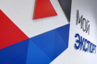 Около ста тверских компаний пользуются цифровой платформой «Мой экспорт»