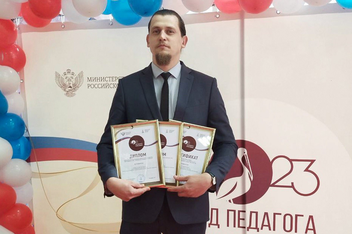 В Тверской области определили абсолютного победителя конкурса Преподаватель года
