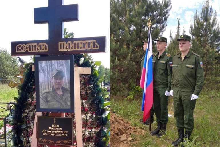 Виктор Ким из Тверской области погиб в СВО, закрыв собой боевого товарища