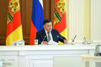 Игорь Руденя поставил задачи по подготовке жилищно-коммунального комплекса к ОЗП