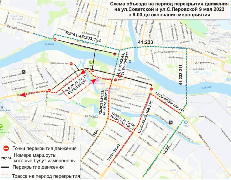 В Твери 9 мая автобусы будут ходить по измененной схеме