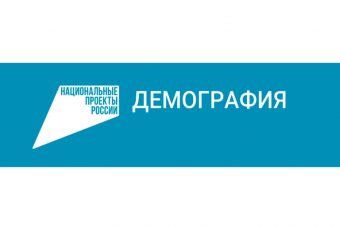 540 жителей Тверской области получают новую профессию и допобразование в рамках нацпроекта «Демография»