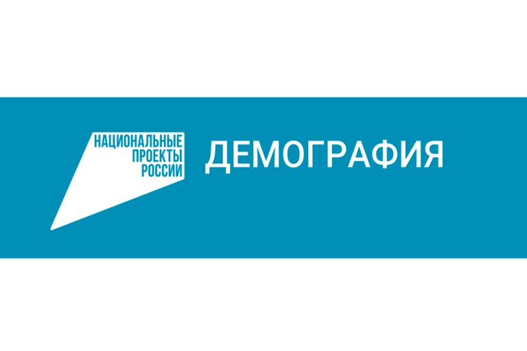 540 жителей Тверской области получают новую профессию и допобразование в рамках нацпроекта «Демография»