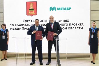 ПМЭФ-2023: Правительство Тверской области и ООО «Метавр» заключили соглашение в сфере импортозамещения в машиностроении