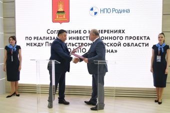 В Тверской области расширят производство изделий для авиапромышленности