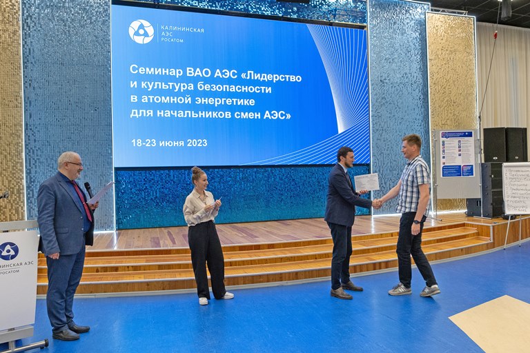 Калининская АЭС: специалисты десяти предприятий Росатома усовершенствовали свои лидерские навыки на семинаре ВАО АЭС