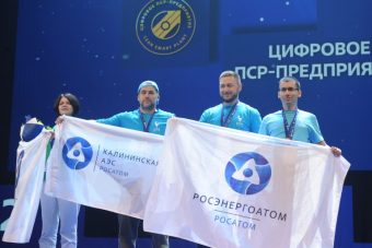 На чемпионате профмастерства AtomSkills-2023 работники Калининской АЭС принесли в копилку сборной Электроэнергетического дивизиона наибольшее количество медалей